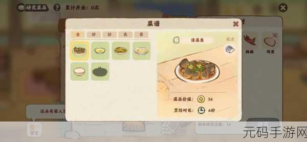桃源深处有人家食来运转，沉浸传统美食之旅