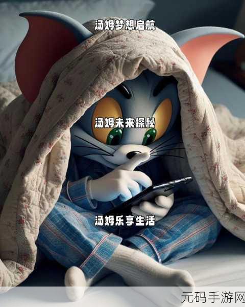 tom汤姆最新网名3599:1. 探索汤姆3599的无限创意世界