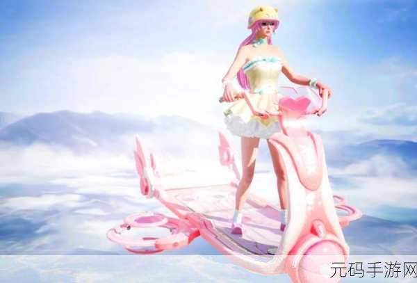 和平精英筋斗云飞行器全攻略，带你翱翔天际