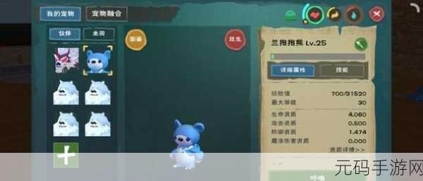 创造与魔法无敌版,熊的驯服全攻略