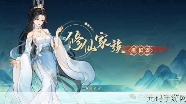 异世界转生之旅，无限灵元破解版来袭，文字修仙新纪元开启！