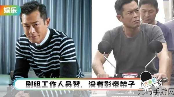 黑料社TV:1. 黑料社TV揭秘:那些鲜为人知的娱乐内幕