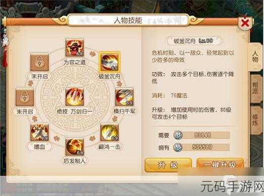 梦幻西游手游变身卡获取全指南