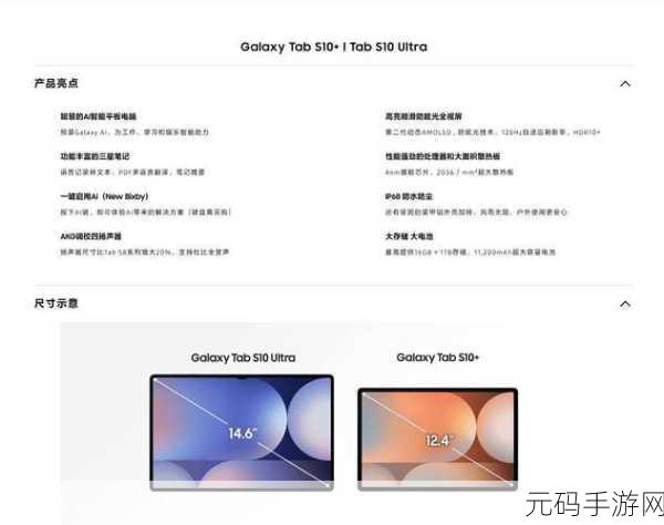 十大黄台破解版:1. 破解十大黄台:全新视角下的影视资源分享