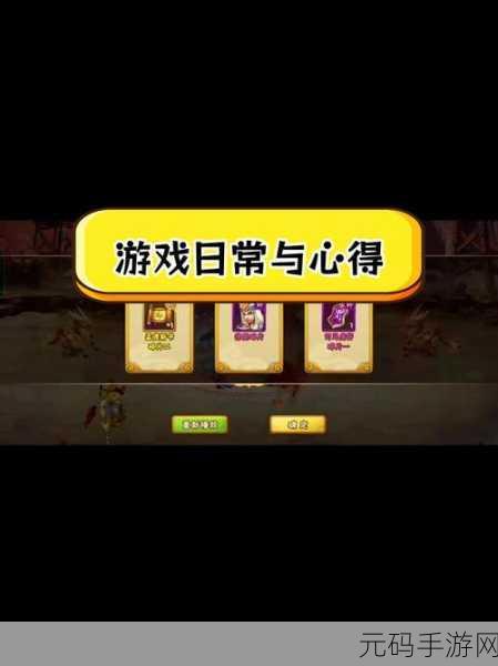 塔防三国志iOS版震撼上线,策略塔防新体验