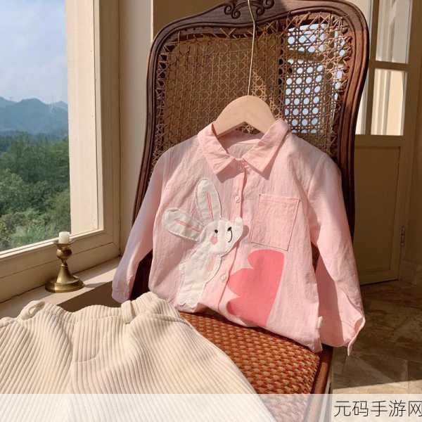老师的大兔子在衬衫里抖来抖去:老师的兔子在衬衫里跳舞,课堂变得趣味横生