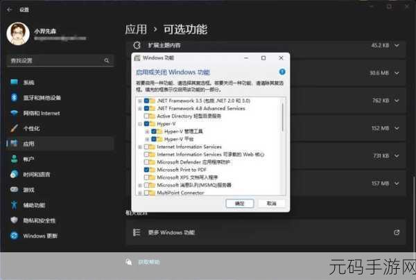 win11 安卓子系统：1. ＂全面解析Windows 11中的安卓子系统功能与应用