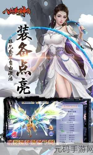 梦幻西游无双版安卓二测今日 12 点震撼开启，战斗快感等你来体验