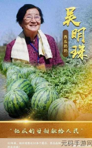 吃瓜网今日吃瓜热门大瓜在线观看:1. 今日热议:明星大咖意外揭露的内幕真相!