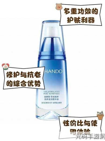 精华液一区二区AV:1. 精华液的多重功效与肌肤护理新思路