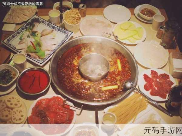 回忆里的味蕾盛宴,回忆中的食堂故事九游版温情上线