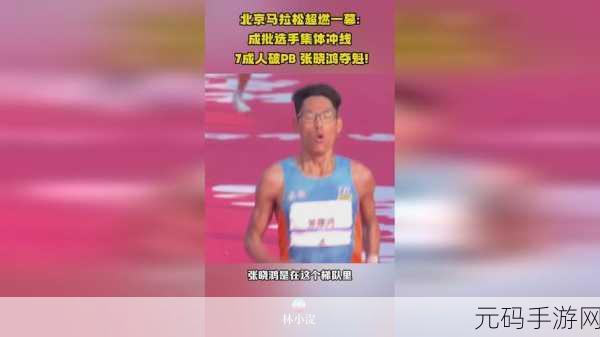 66m成长：1. 66m成长：探索无限可能的未来之路