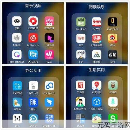 我爱搞-52gapp：1. 我爱搞-52gapp：探索生活中的无限乐趣