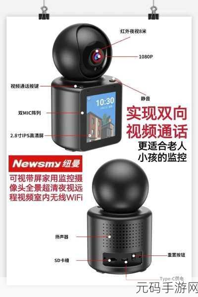 家用摄像头被盗800部下载：1. 家用摄像头盗窃事件：800部失踪的背后故事