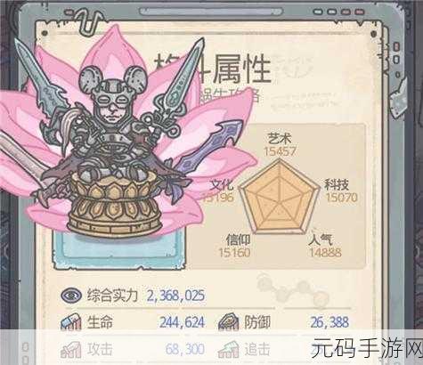 最强蜗牛顶级装备全揭秘，称霸游戏的必备神器