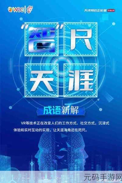 海角平台在线使用：1. 海角平台在线：打造全新社交互动体验