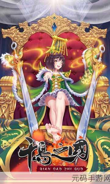 九妖9.1免费版安装旧版:以下是一些关于九妖9.1免费版安装旧版扩展的新标题建议: