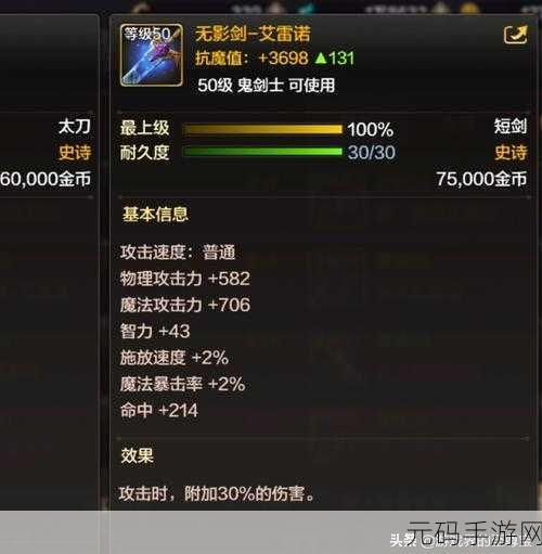 一梦江湖手游,两仪剑获取秘籍大公开