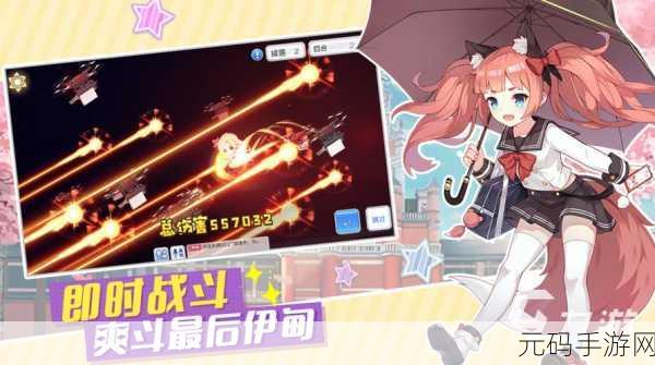 国王与冒险家的奇幻之旅,简约回合制新游燃爆指尖