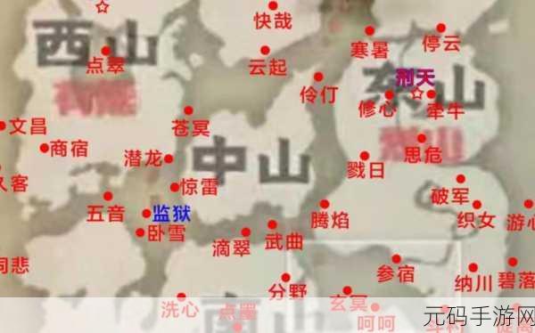 妄想山海特色臭豆腐配方大揭秘及制作全攻略
