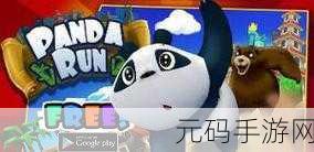 怀旧与激情碰撞!Neon Speed Rush带你重温街机跑酷乐趣