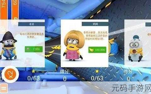 怀旧与激情碰撞!Neon Speed Rush带你重温街机跑酷乐趣