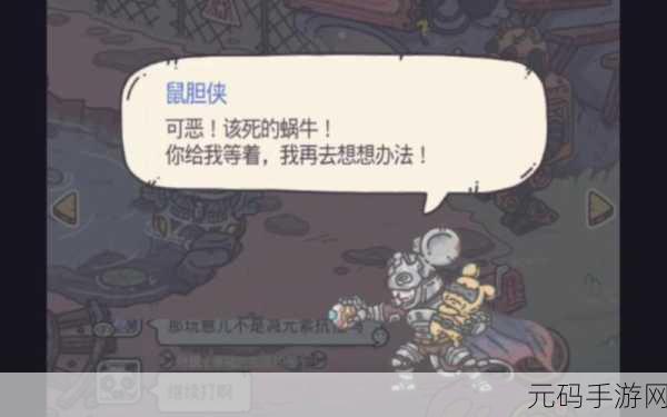 最强蜗牛杀手无限深度探秘，全面解析其独特魅力