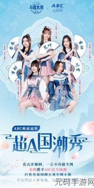 赶火车2风靡全网,趣味休闲新体验等你来探索!