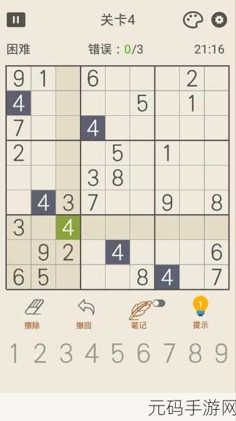 重拾经典,挑战智慧极限 —— 2048原始版安卓版免费下载盛大开启