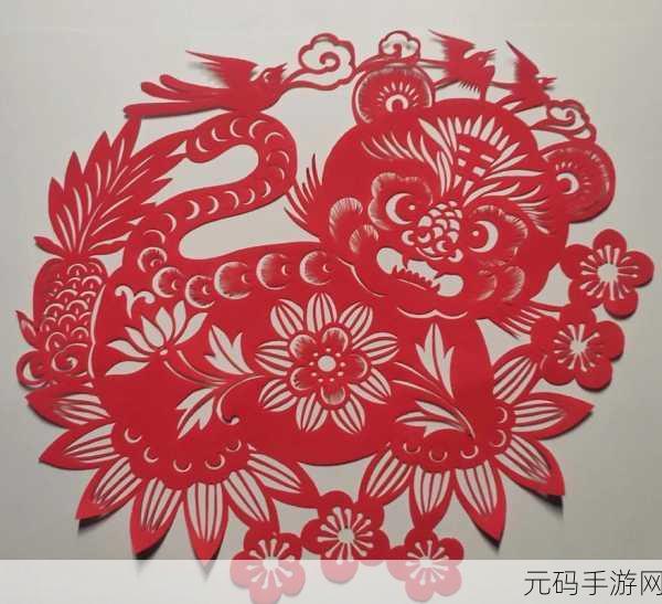 凤舞楚天,剪纸奇遇,开启梦幻角色扮演冒险之旅
