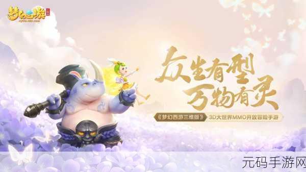 凤舞楚天,剪纸奇遇,开启梦幻角色扮演冒险之旅