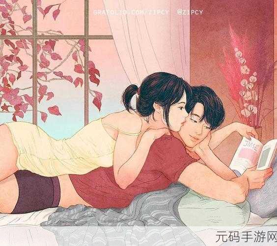 羞羞漫画官方进入：以下是一些基于羞羞漫画风格的扩展