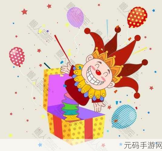 不速之客中文版惊喜上线,卡通休闲益智冒险,等你来闯!