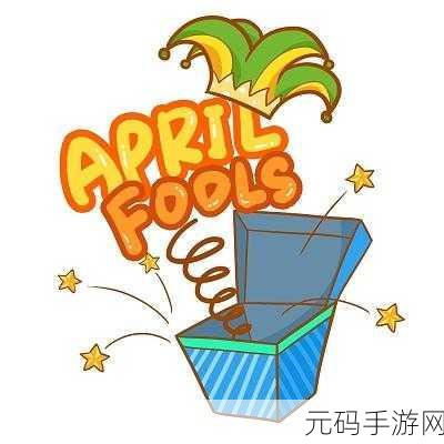 不速之客中文版惊喜上线,卡通休闲益智冒险,等你来闯!