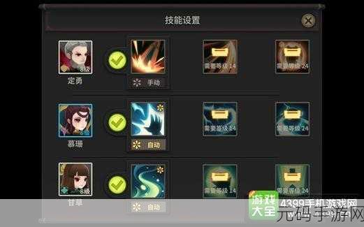 天下 X 天下玉玑子,技能剖析与阵容搭配的深度指南