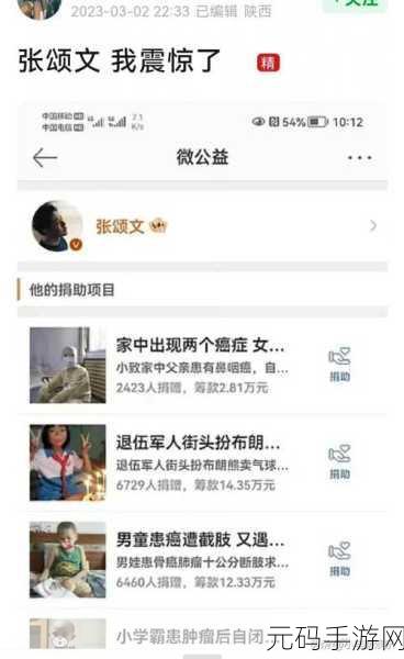 黑料曝光网:1. 深扒黑料曝光网:揭秘背后的真相与阴谋