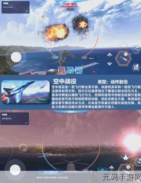 翱翔蓝天,重温二战辉煌,WW2机载战斗机游戏震撼上线
