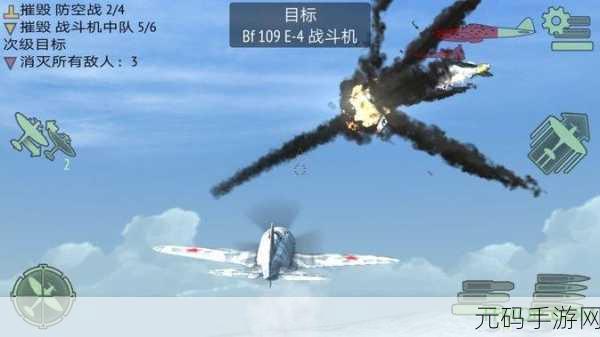 翱翔蓝天,重温二战辉煌,WW2机载战斗机游戏震撼上线