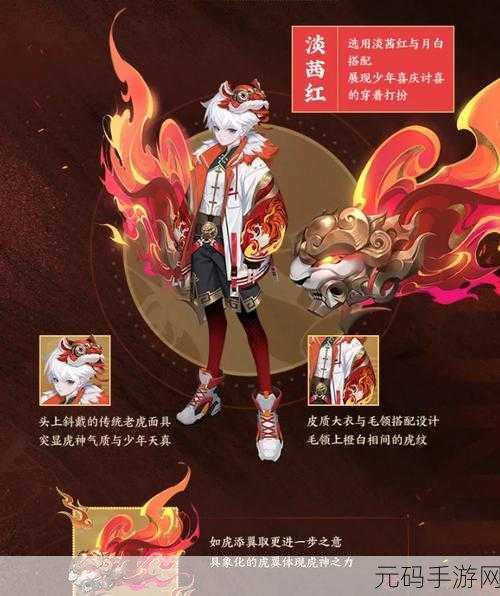 王者荣耀孙膑 KPL 皮肤折扣狂欢,6 折攻略全解析