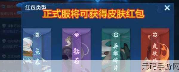 王者荣耀孙膑 KPL 皮肤折扣狂欢,6 折攻略全解析