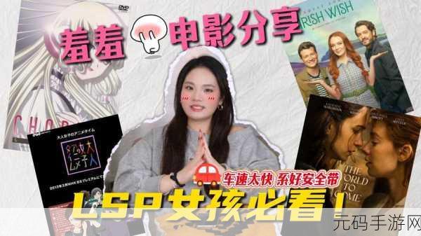 免费羞羞动:1. 免费羞羞动:释放你的内心渴望