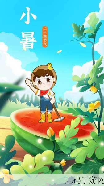 51cg吃瓜今日吃瓜:当然可以!以下是一些基于“51cg吃瓜今日吃瓜”主题的标题建议:
