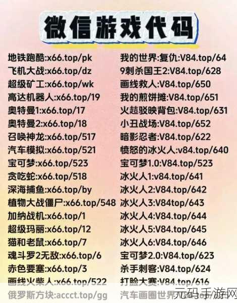 萌动指尖,乐享无限,节奏英雄跑酷音乐盛宴等你来挑战!