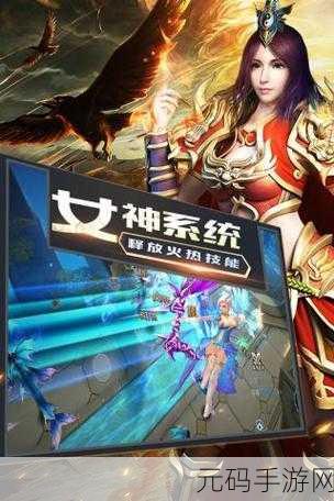 惊爆!龙之战破解版惊现无限资源,休闲模拟新体验等你来探索!