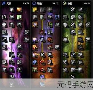 wlk 增强萨 属性优先级:WLK增强萨属性优先级全面解析与实战指南