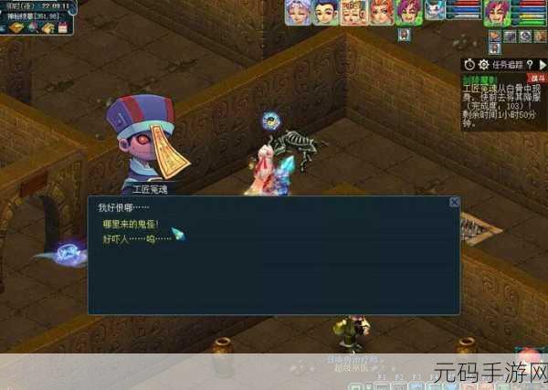 梦幻西游手游,深度剖析苍白纸人的强大作用