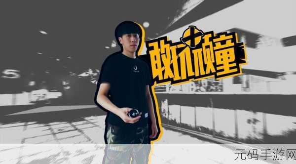 扔球王风靡指尖,挑战你的智慧与反应,休闲闯关新选择!