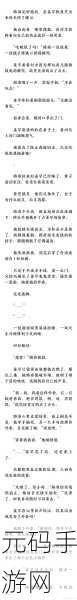 穿戴式跳d放在里面逛超市作文:1. 穿戴式跳D:科技与购物体验的完美结合