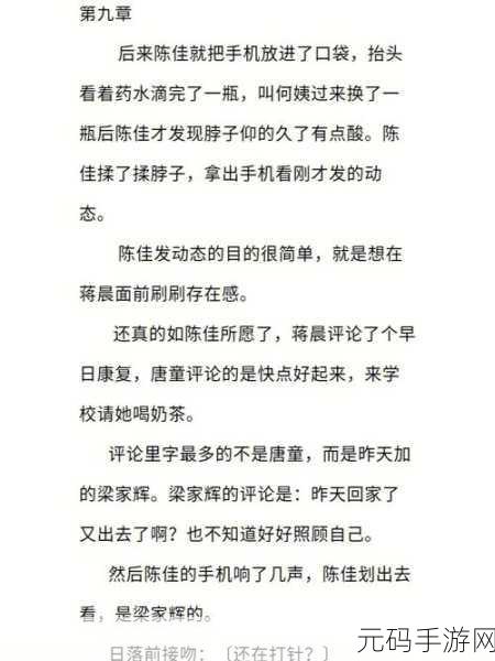 穿戴式跳d放在里面逛超市作文:1. 穿戴式跳D:科技与购物体验的完美结合