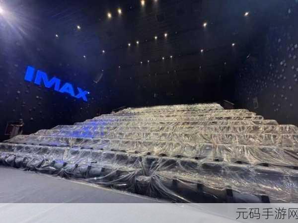 亚洲第一大imax巨幕:亚洲第一大IMAX巨幕:沉浸式观影新体验的引领者